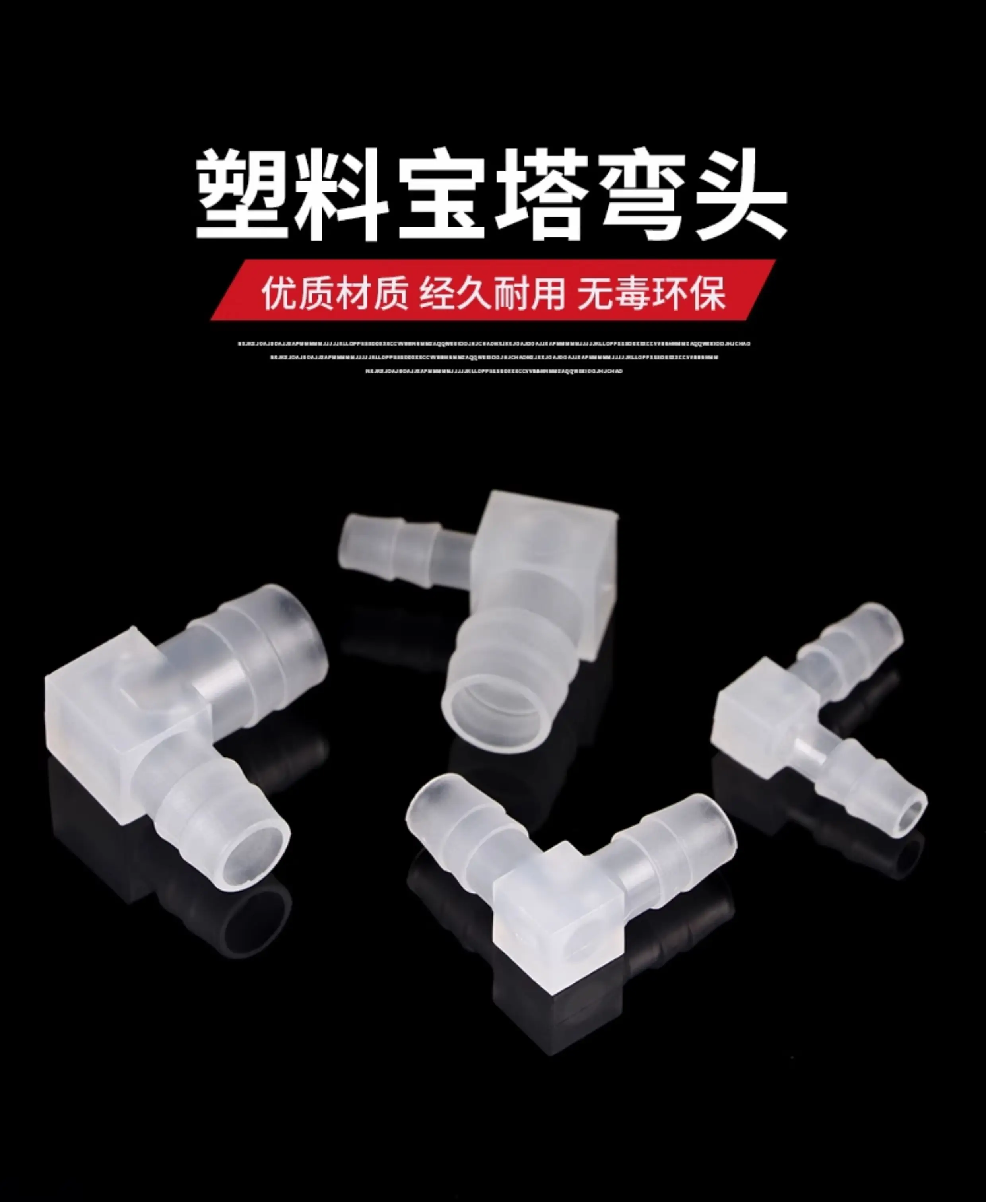 Cotovelo farpado de nylon de alta resistência em forma de L Conector rápido para mangueira de óleo de água de ar, à prova de vazamentos, vários tamanhos