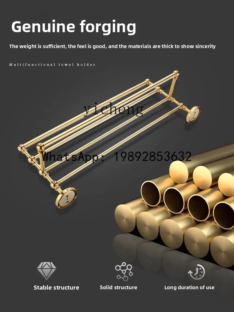 

X5 French retro all-copper gold towel rack toilet bathroom towel rack rack pendant set