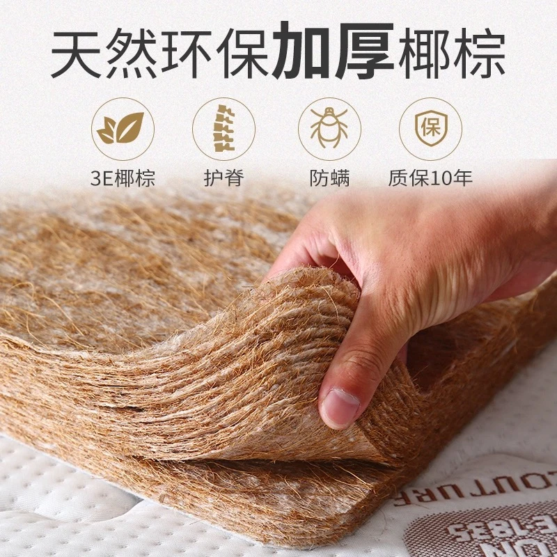 Natural Coir mattress coconut palm mattress pad hard coir palm folding mattress tatami floor mat household natural coir mattress