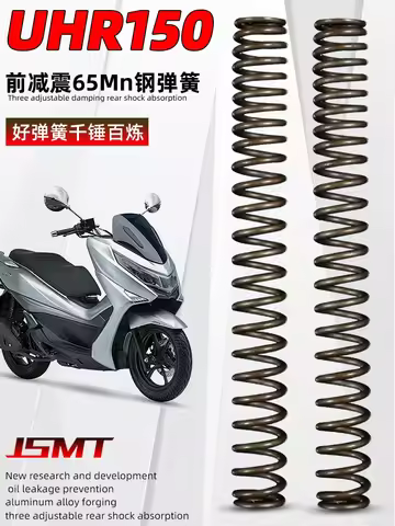 Suitable for Haojue UHR150 front shock absorber spring, reinforced front shock absorber core, Haojue UHR150 modified accessories