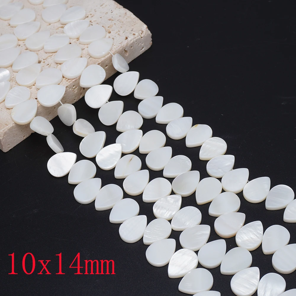 Seawater White Butterfly Shell Leaf Shape Loose Beads for Diy Bracelets, Necklaces and Other Jewelry Accessories