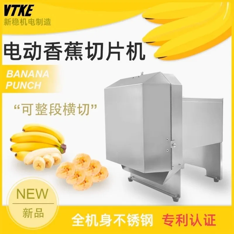 2026Banana slicer, electric banana machine, round slices, long strips, mango slicer, strawberry purf, kiwi fruit slicer