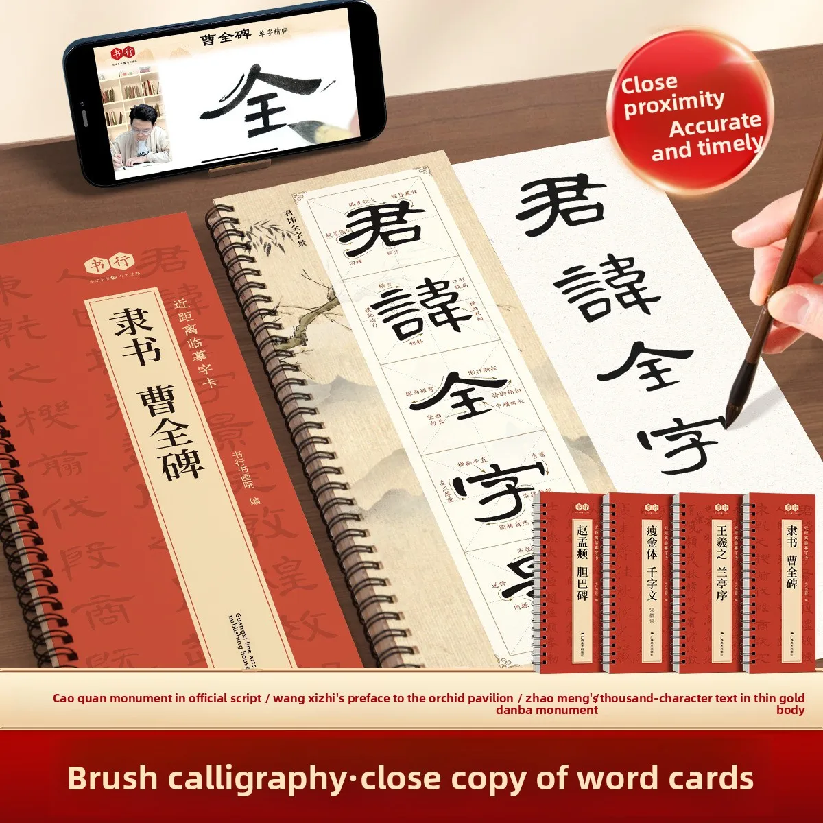 caderno-de-caligrafia-chinesa-para-copia-de-escrita-clerical-incluindo-caligrafia-da-estaca-cao-quan-e-caligrafia-com-pincel-lantingxu-de-wang-xizhi