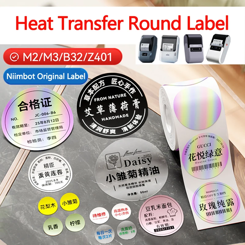 White Toner Transfer Paper - Papel de Impresión Circular Niimbot M2/M3/B32/Z401,