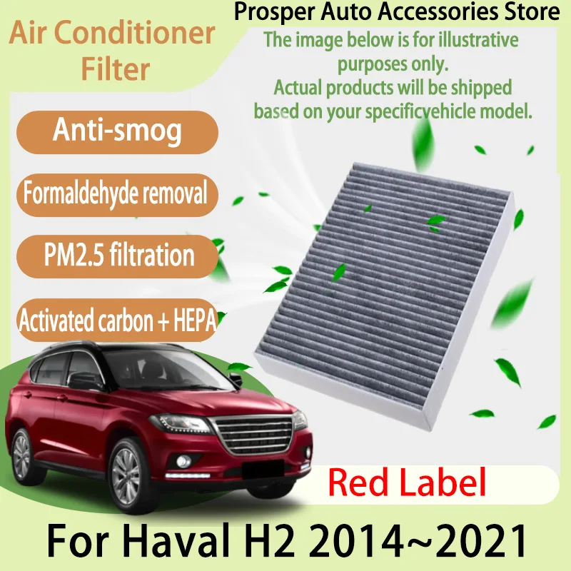 

Для Haval H2 2014 ~ 2021 Red Label автомобильная кабина пыльцы кондиционера фильтр кондиционера салонный фильтр с активированным углем автомобильные аксессуары