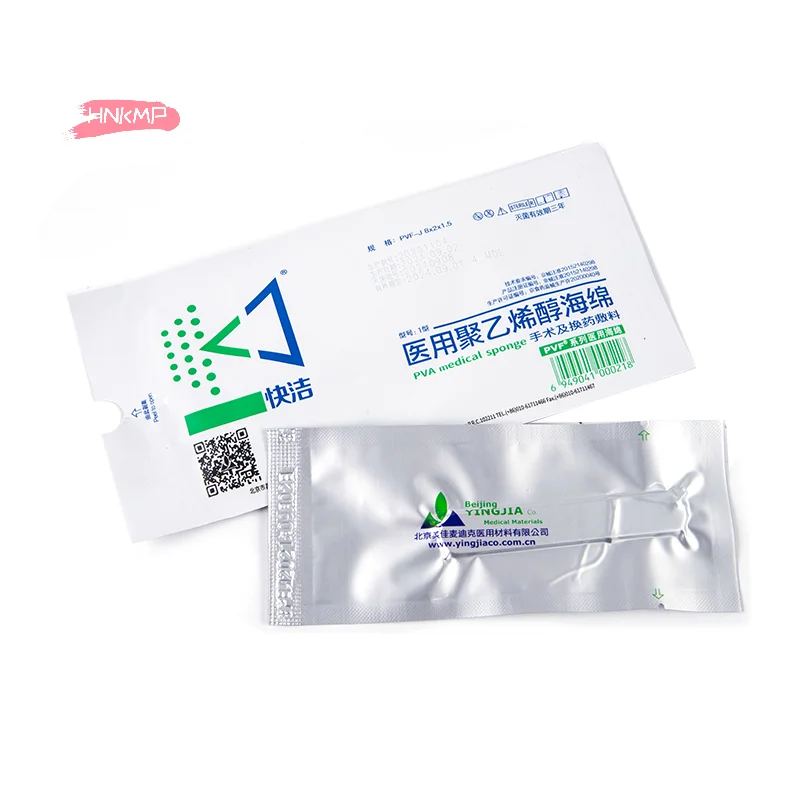H-1PC Disposable Nasal Dressing Medical Hemostatic PVA Sponge Nose Bleeding Nasal Packing Haemostasis Plug Accessories