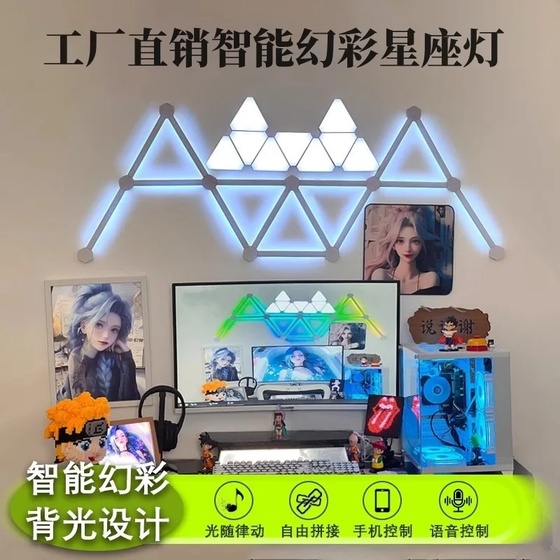 RGB Colorful Modular Smart Gaming Ambient Light Postmodern Star Constellation Light Outdoor Decorative Light Panel
