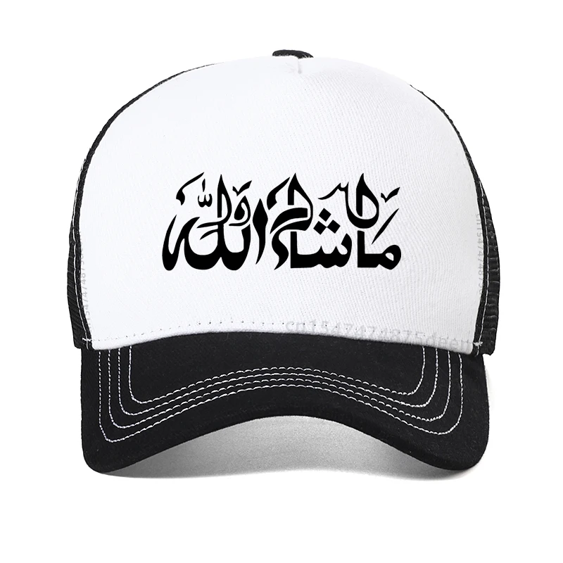 Fashion Mashallah Islamic Art Printing Baseball Cap fashion Men Casual Adjustable summer Mesh Breathable hats