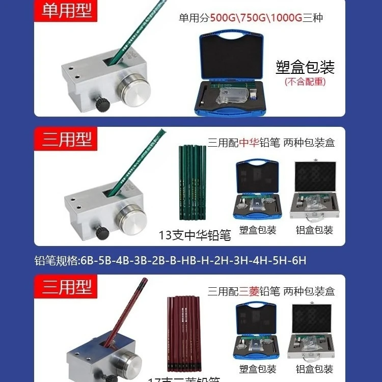 Pencil hardness tester Push-behind pencil hardness tester