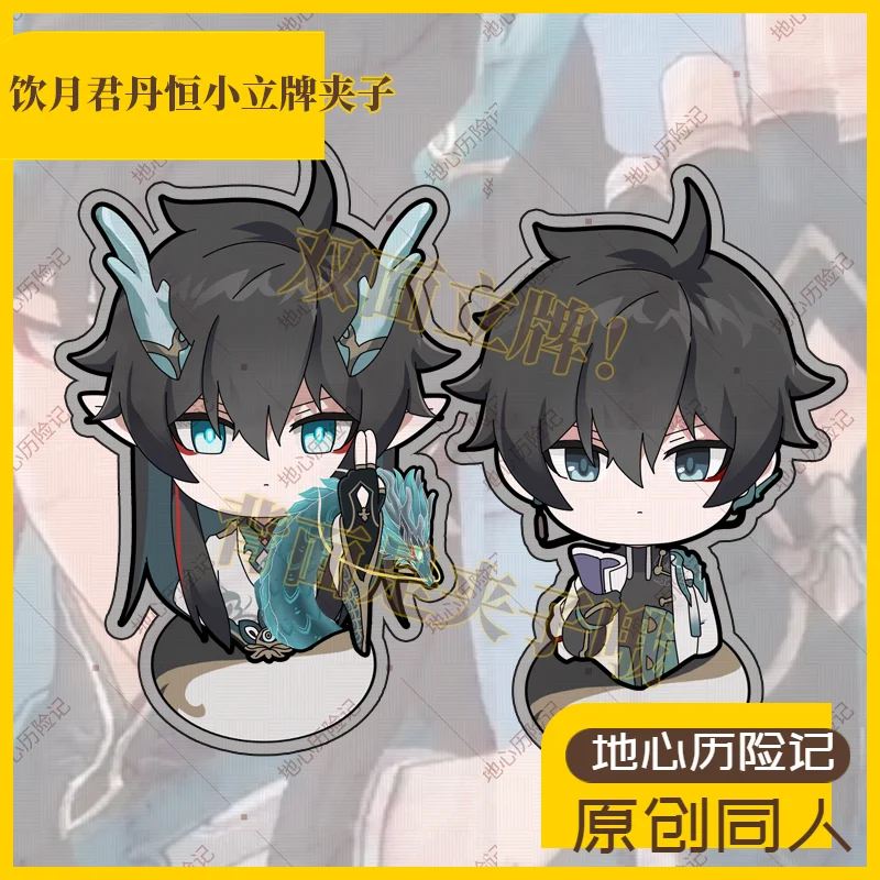 

Anime Honkai: Star Rail Dan Heng Imbibitor Lunae Cosplay Acrylic Q Version Stand Model Clip Decoration Gifts