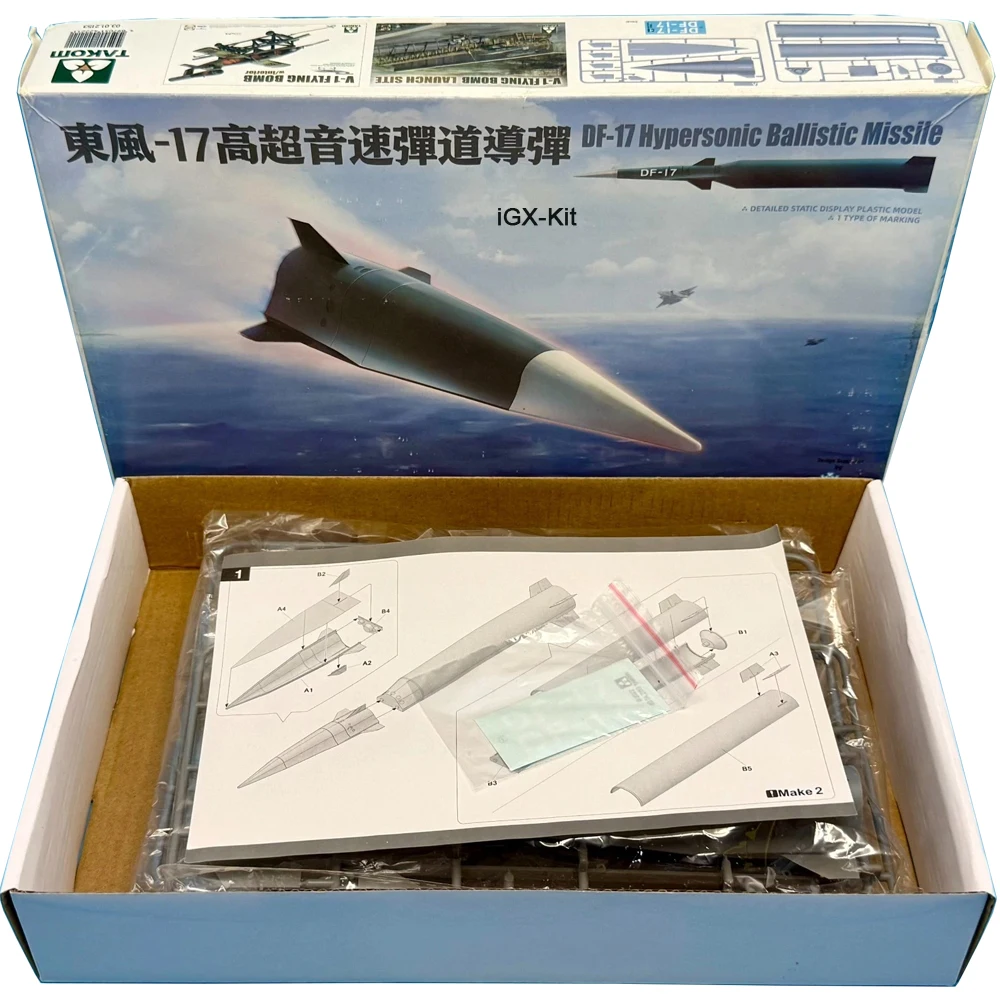 Takom 2153 1:35 Scale DF17  DF-17 Hypersonic Ballistic Missile Hobby Craft Plastic Assembly Model Building Kit