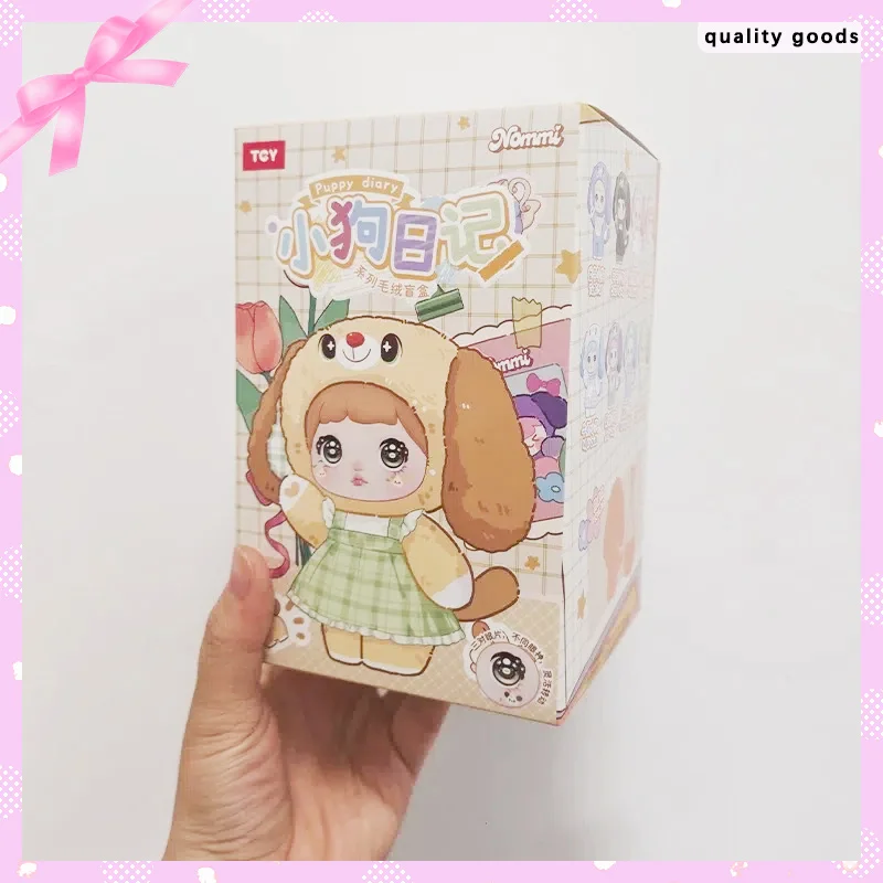 本物のNommi V5子犬日記シリーズかわいいぬいぐるみブラインドボックスビニール人形オーナメント装飾バッグペンダント女の子ミステリーボックスギフト