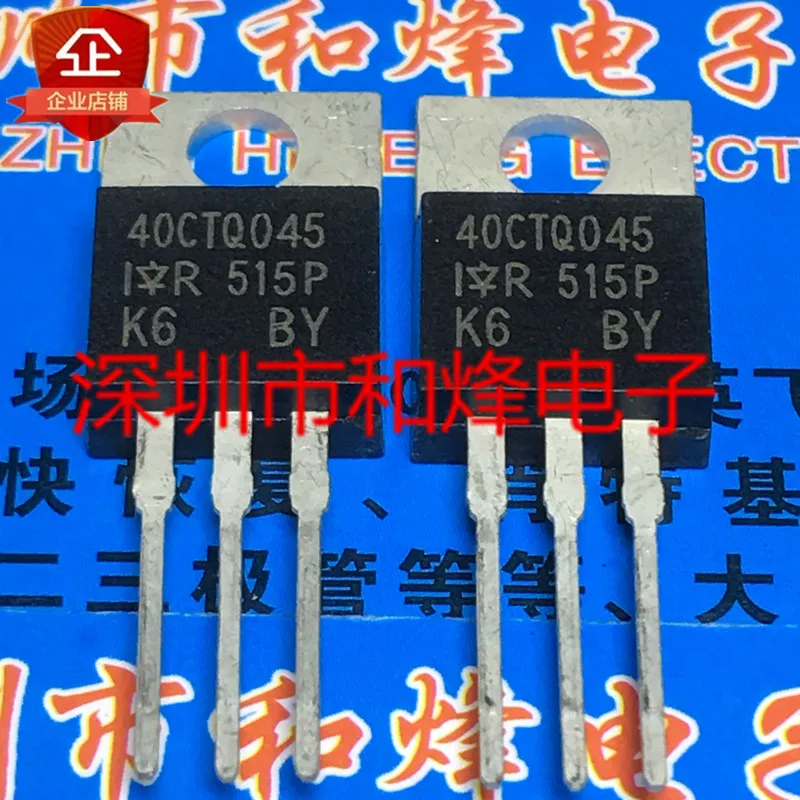 Original 4PCS/ 40CTQ045  TO-220 40A 45V