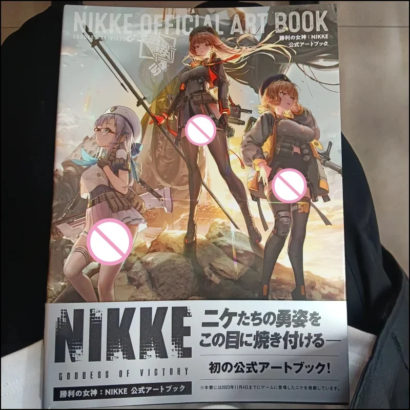

GODDESS OF VICTORY: NIKKE Official Anime Artbook Illustration Collection [KADOKAWA]Anime Gaming Fans Character Design Guide Gift
