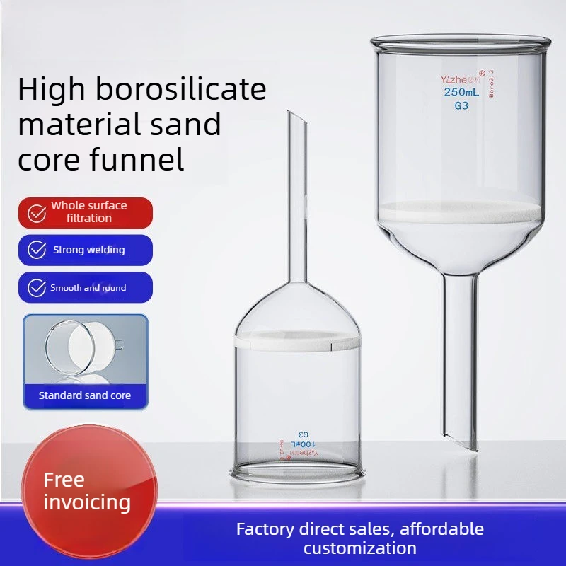 

Lab Sand Core Funnel 35-1000ml - Chemical & Bacterial Filtration Glassware for Laboratory Use