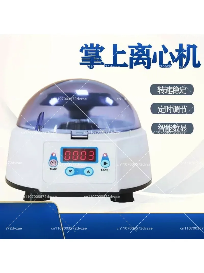 mini micro prp beauty centrifuge small serum separation handheld centrifuge laboratory quiet low