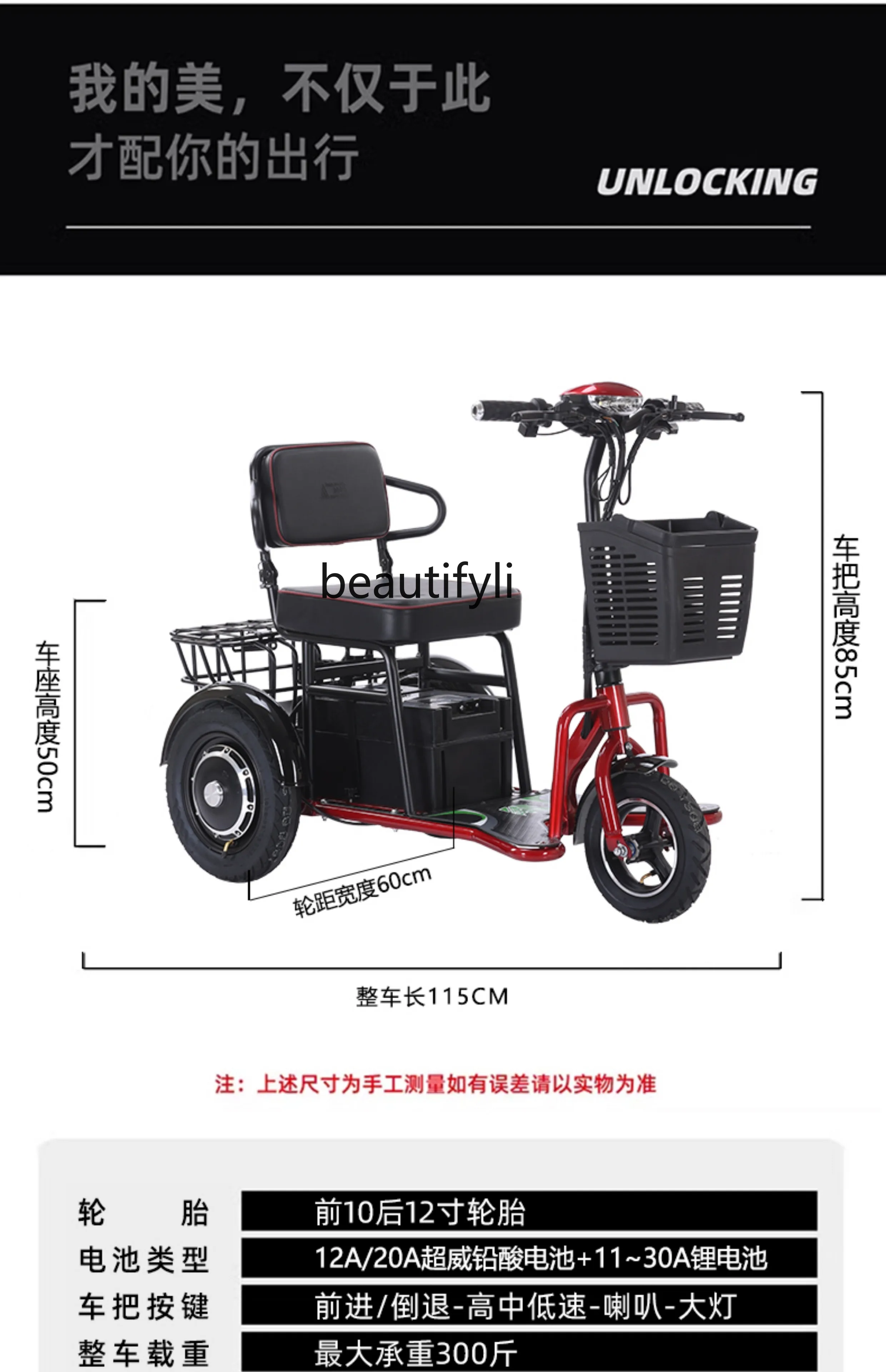 Elderly Electric Tricycle 12-Inch Small Household Elderly Foldable and Portable Commuter Battery Car