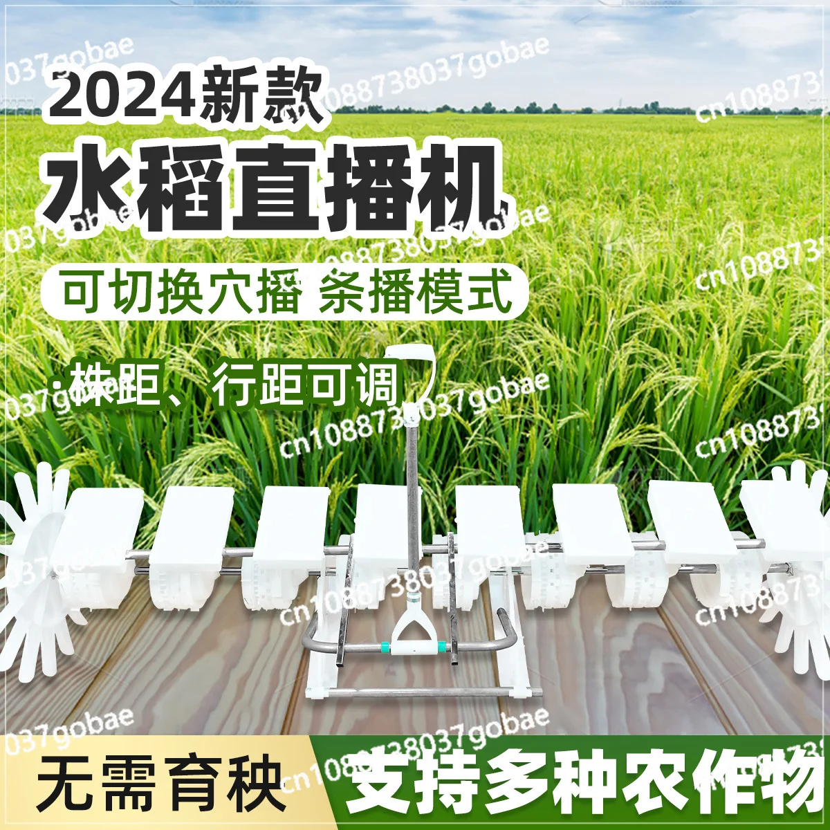 New Handheld Transplanting Tool Multifunctional Rice Planter