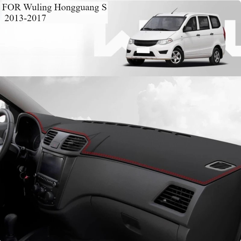 

ДЛЯ Wuling Hongguang S 2013-2017 автомобильный коврик для приборной панели, коврик для приборной панели, солнцезащитный козырек, чехол для приборной панели, аксессуары для ковров
