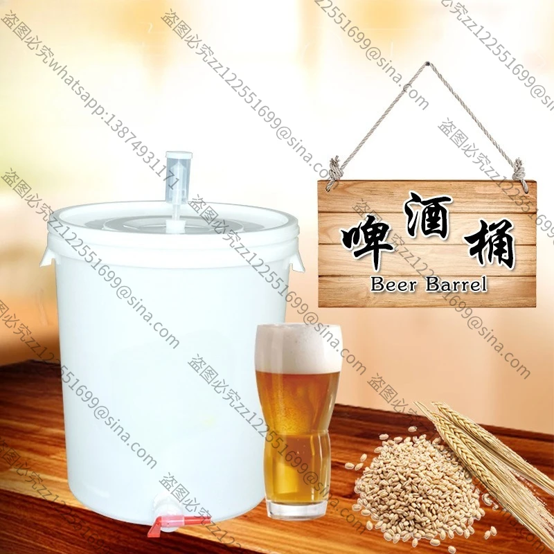 Suitable for 30L Beer Fermentation Barrels, Enzyme Barrels Plastic Brewing Tanks Small Self-brewing Beer Equipment