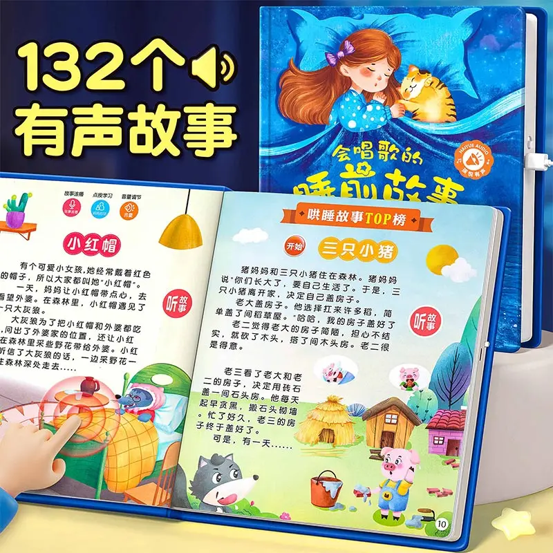AI Visual Big Scene Trilingual Sound Book, Kids Talking Finger Point Reading Early Enlightenment Book, Educational Learning Book