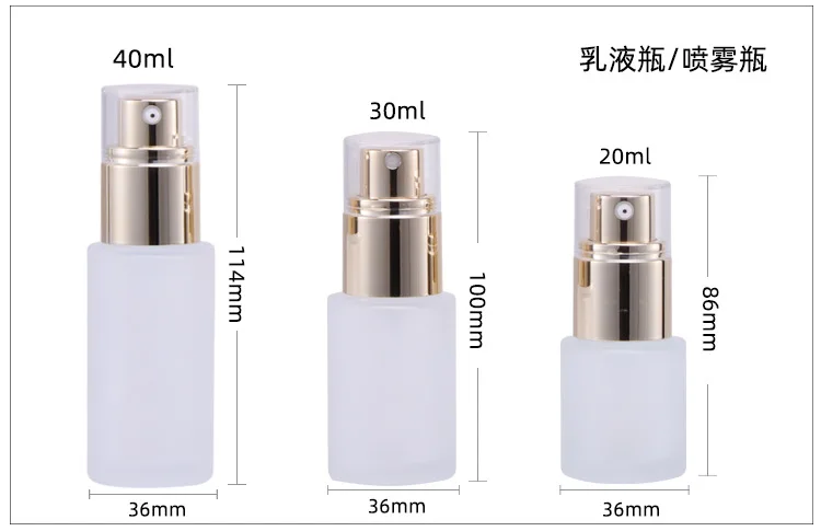 Empty 20ml 30ml 40ml 60ml 80ml 100ml 120ml PP Pump Luxury Frosted Clear Glass Cream Lotion Cosmetic Bottles