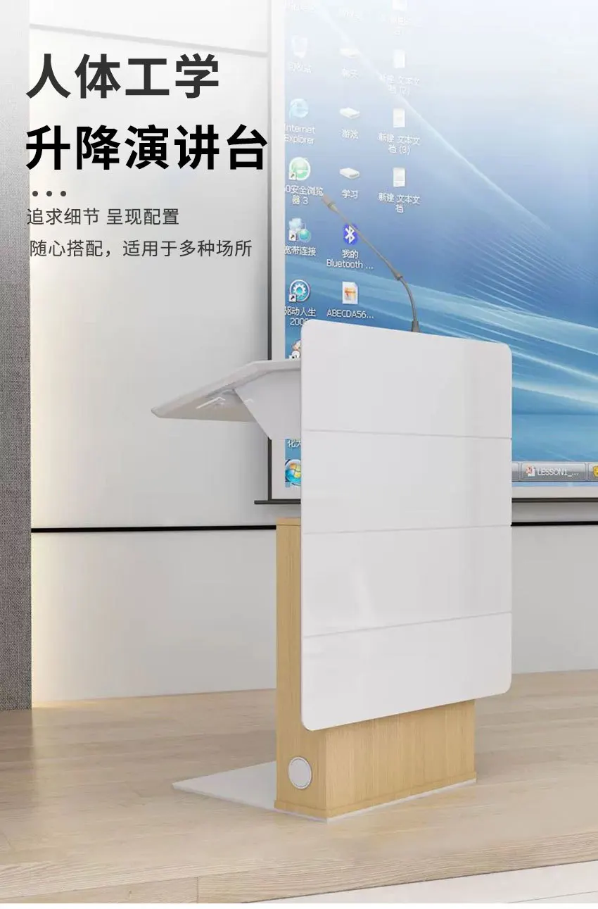 Lifting podium Speaking platform Meeting room Hosting desk Lifting reception Multi-function