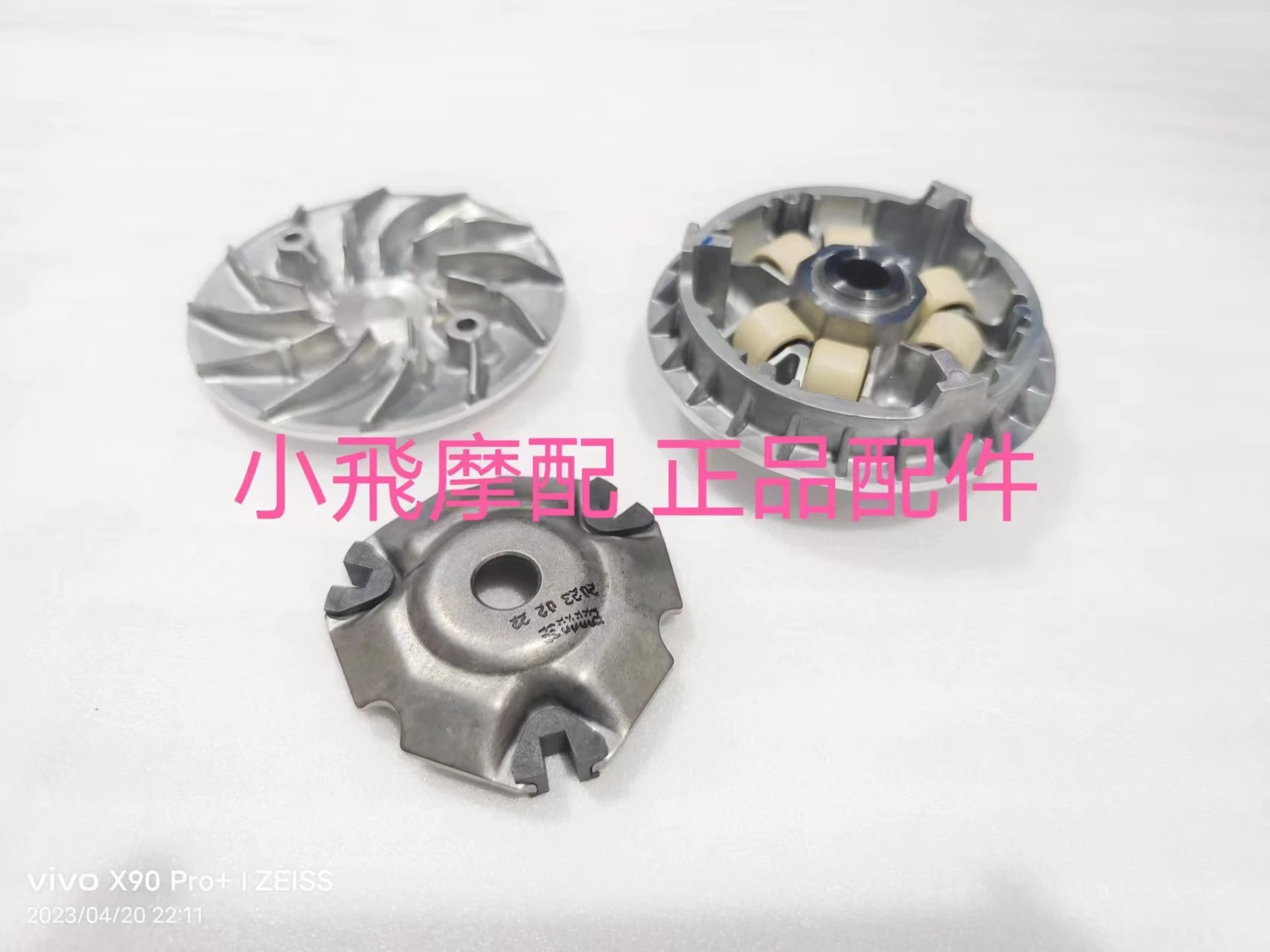 

For Qjmotor Atr 125 Motorcycle Accessories Qj Atr125 Clutch Assembly Rear Pulley Drive Plate Drive Belt