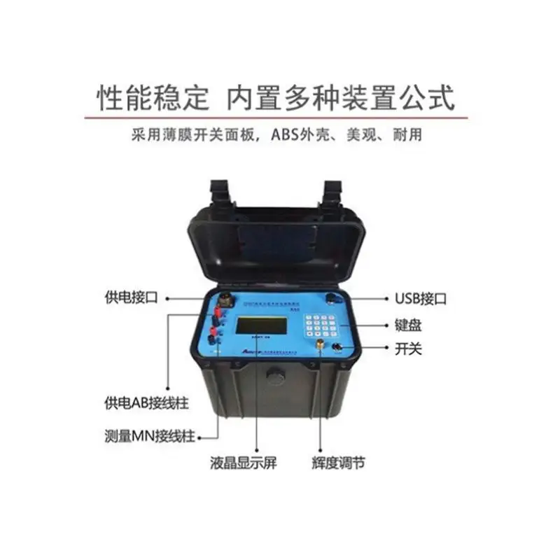 Multi-Function DC Resistivity & IP Geophysical InstrumentADMT-6B For Geological Water Source Engineering Iron Ore Exploration