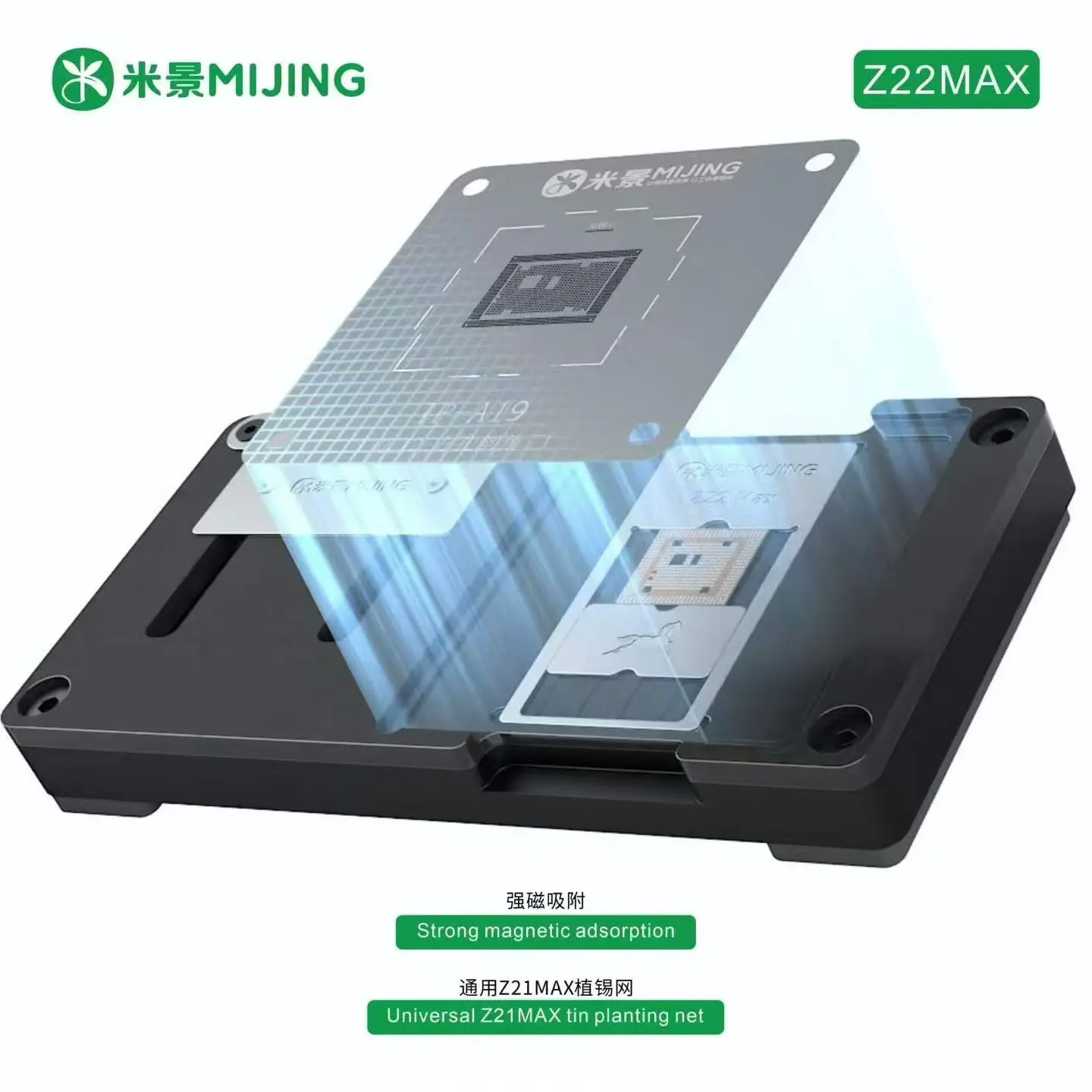 2UUL Multifunctional Chip Sheet Metal Planting Platform: CPU Repair, Glue Removal, and Tin Replanting (2-in-1)