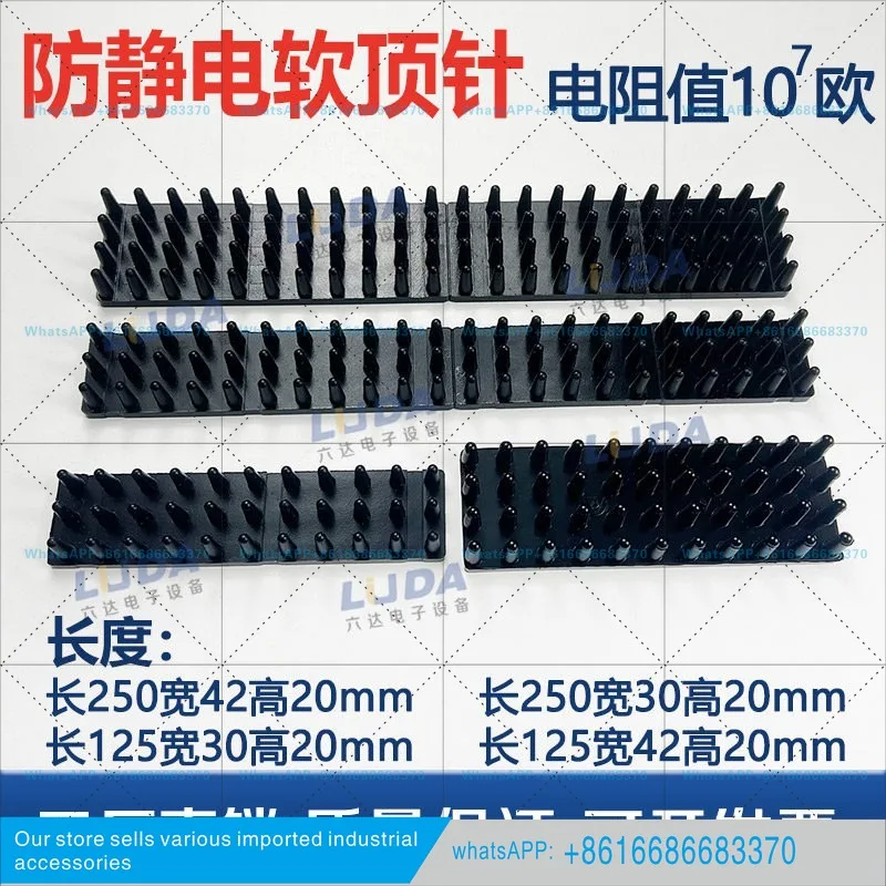Mounting machine Printing machine Soft top pin PCB soft PIN support block, universal thimble leather, rubber thimble