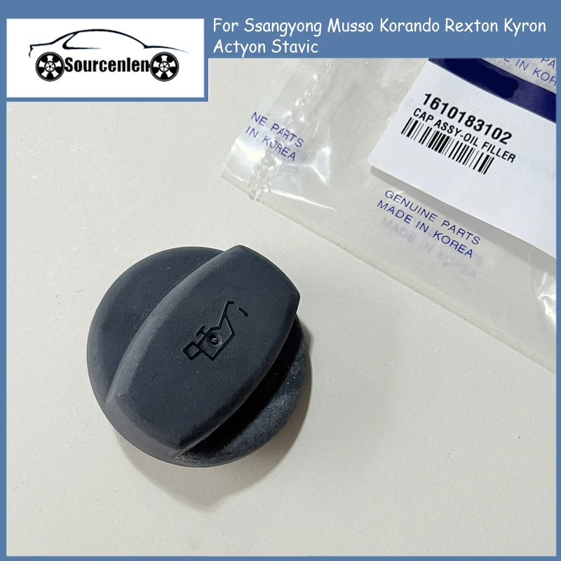 1Pcs New Genuine Engine Oil Cap Oil Filler Cap 1610183102 For Ssangyong Actyon Rexton Korando Kyron