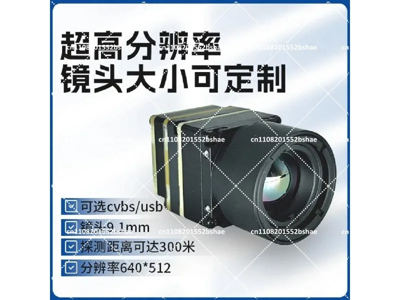 High Resolution Infrared Thermal Imager with FPV, CVBS, USB, and Network Port