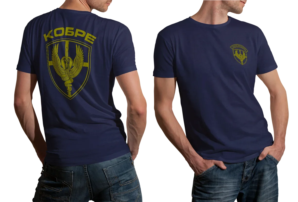 تي شيرت كتيبة عسكرية صربية كوبرا كوبري للقوات الخاصة. تي شيرت قطني عالي الجودة، قميص مسامي، تي شيرت كاجوال فضفاض
