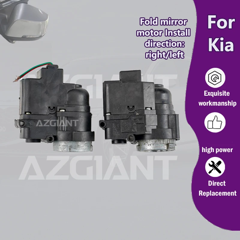 

AZGIANT For Kia Soul EV/Picanto/Morning/Ceed MK1 Car Power Folding Mirrors Motor Module 12V DC accessories