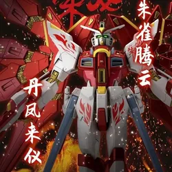 Bandai Anime Mg 1/100 Rosefinch Gundam Strike Freedom Assembly Model Action Toys Figures Christmas Gift Model Kit Figure Gunpla