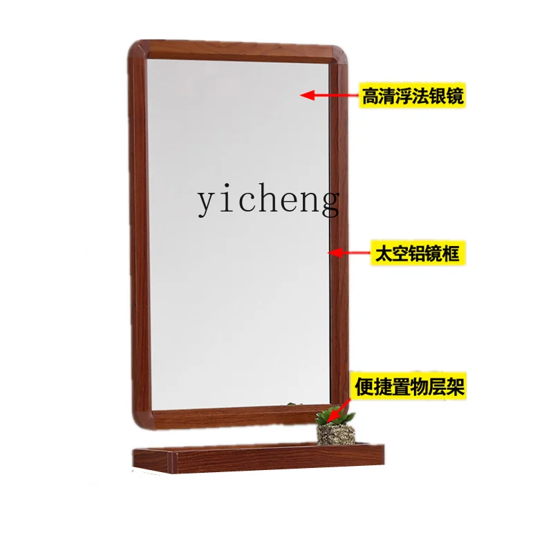 YY Punch-Free Bathroom Mirror Bathroom High Clearness Mirror Wall-Mounted Edging Wall-Mounted with Frame