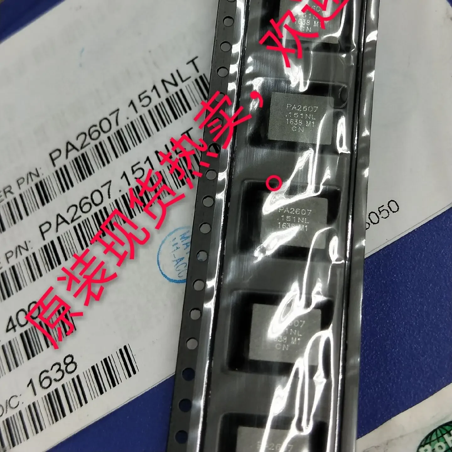 

10 шт./оригинальный сетевой фиксированный индуктор PA2607.151NLT, новый