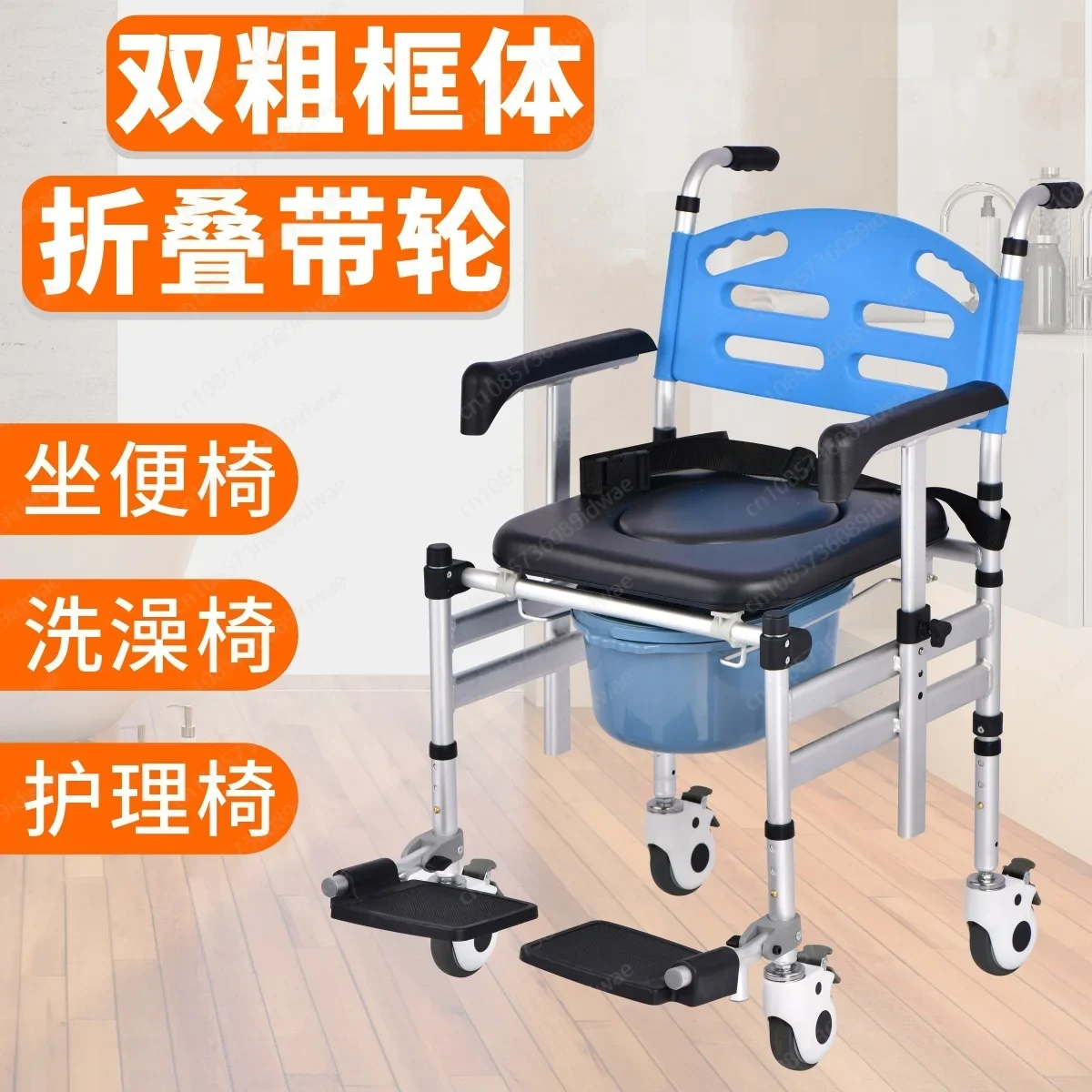 Wheeled shower toilet, hand-held adjustable height, no need to install a portable shower chair, Wheeled toilet chair