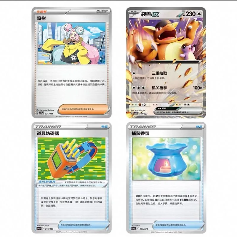 Thumbnail 4 - #21 Compare Collectible Trading Cards Before You Buy