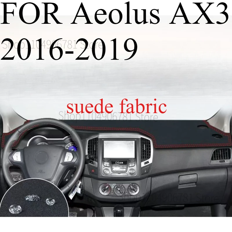 For Aeolus AX3 2016…