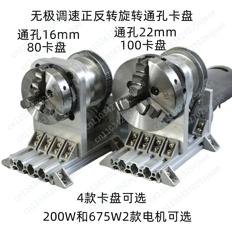 Three-Phase Variable Speed Motor with 80/100 Linked Chuck, Forward/Reverse Control, 16/22mm Hole High-Power