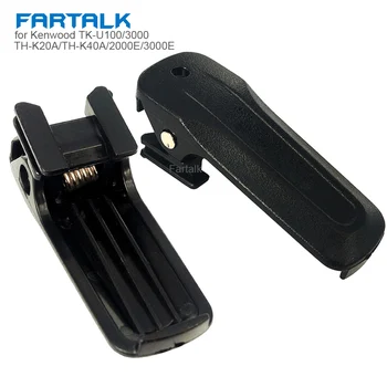 Batterie-Gürtelclip für Kenwood TK-U100 TK-3000M TH-K20A TK-2000T Walkie Talkie Two Way Radio Back Clip