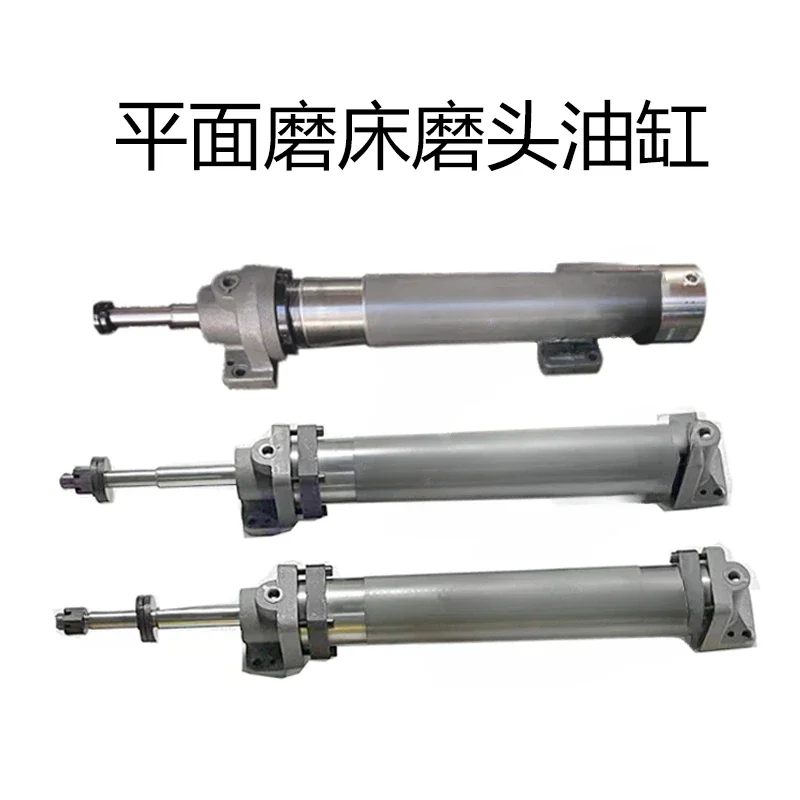 M7130 7140 worktable cylinder, Hangzhou machine Guibei Nantong grinding head cylinder M7132H surface grinder accessories