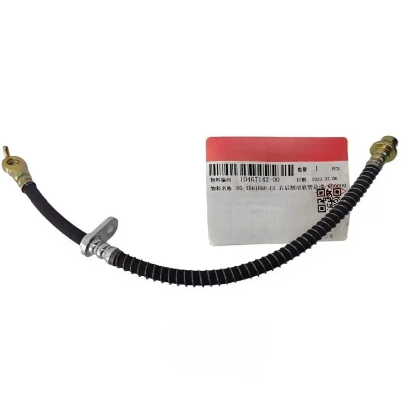 Genuine EG-3561050-…