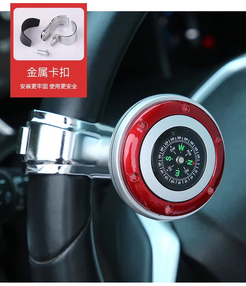 Car Steering Wheel Spinner Knob with Compass Universal 360 Degree Rotation Metal Power Handle Ball Booster for Car Vehicle