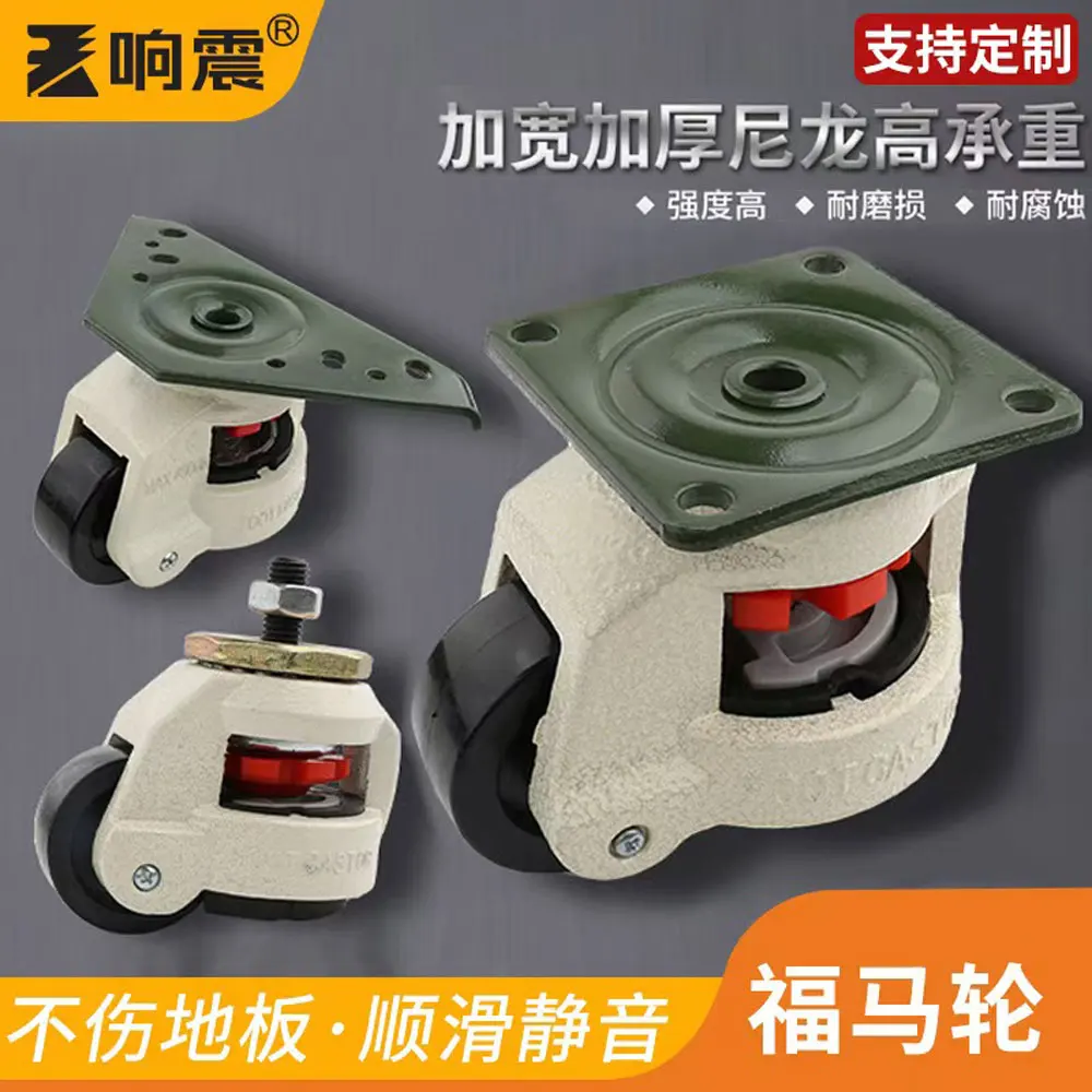 4-pecas-rodizio-nivelador-para-maquinas-roda-niveladora-com-placa-superior-e-almofada-nbr-retratil-para-bancadas-equipamentos-eletricos-maquinas-de-venda-automatica