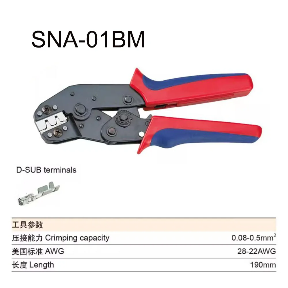 SNA-01BM Tool jaw pliers mini crimping terminal pliers D-SUB terminals