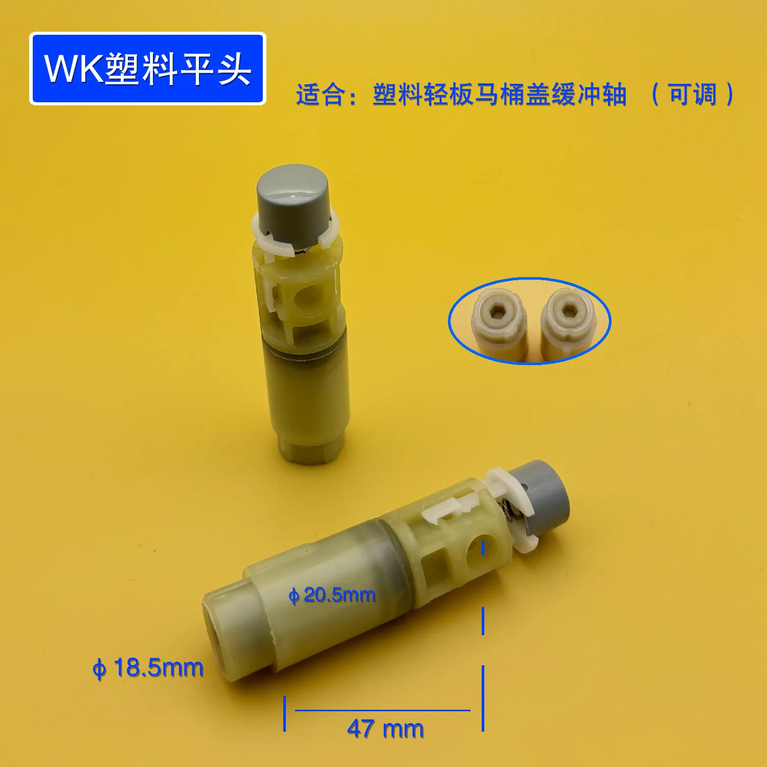 For Universal Toilet Seat Damper WK Slow Close Hydraulic Damping Shaft Core Replacement for JOTO Boge