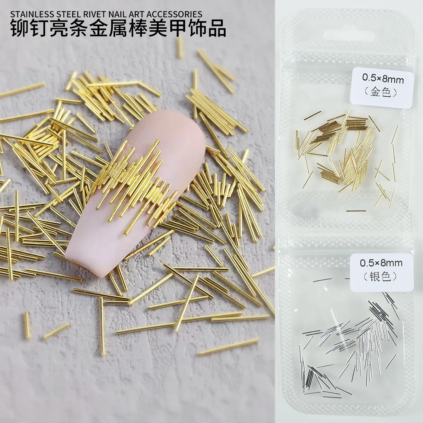 ‌100Pcs Gold Bar Rivets Straight Metal Stick Nail Art Charms Accessories For DIY Press On Nails Manicure Decoration Supplies